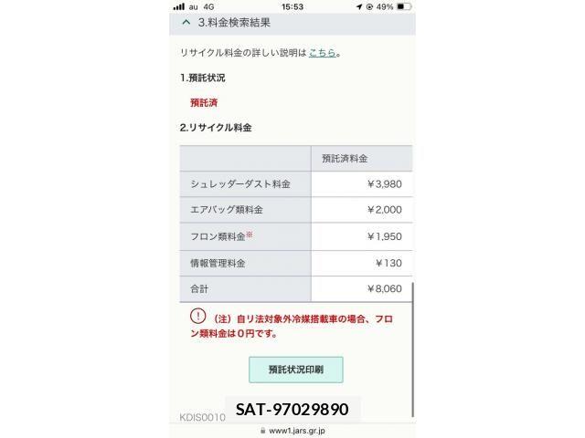 Mitsubishi EK WAGON 2016-01 8780073-23