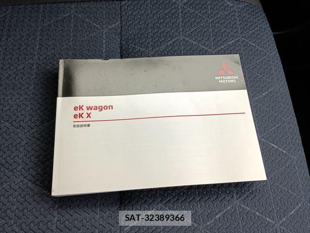 Mitsubishi EK X 2021-02 5867073-16