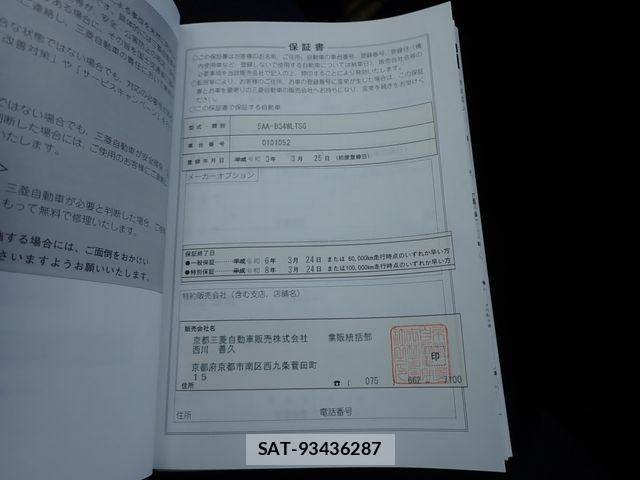 Mitsubishi EK X 2021-03 7357638-25