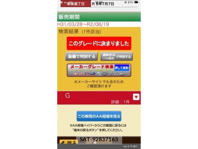 Mitsubishi EK X 2019-07 7392023-18