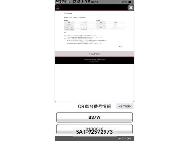 Mitsubishi EK X 2021-03 7357637-29