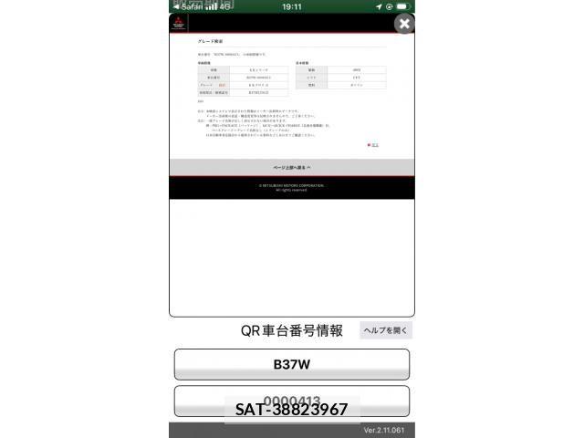Mitsubishi EK X 2019-10 8626605-29