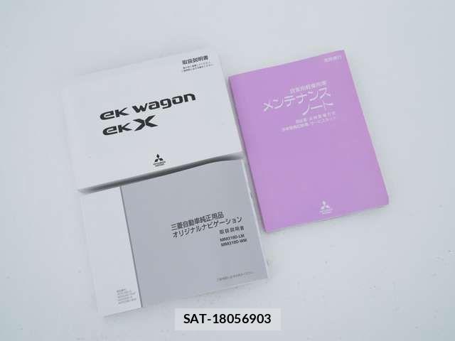 Mitsubishi EK X 2020-04 8828878-19