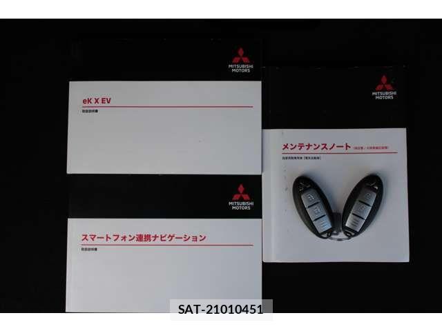 Mitsubishi EK X 2022-08 1717172-19