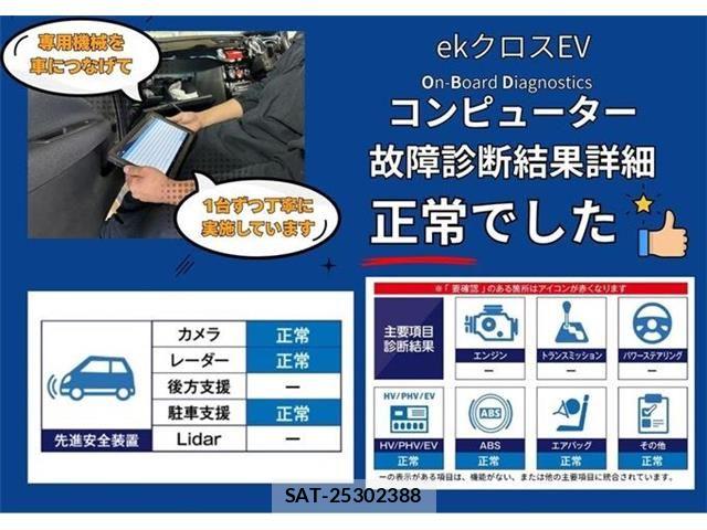 Mitsubishi EK X 2024-08 8207386-1