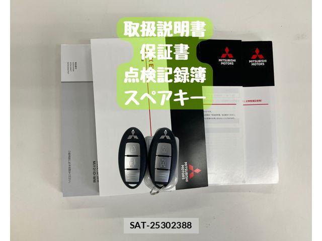 Mitsubishi EK X 2024-08 8207386-28