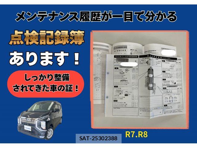 Mitsubishi EK X 2024-08 8207386-2