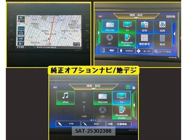 Mitsubishi EK X 2024-08 8207386-3