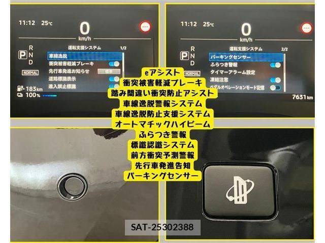 Mitsubishi EK X 2024-08 8207386-5