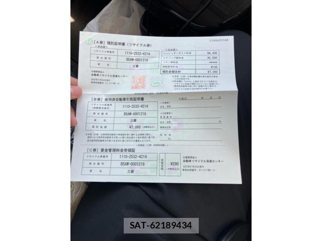 Mitsubishi EK X 2022-07 8229766-1