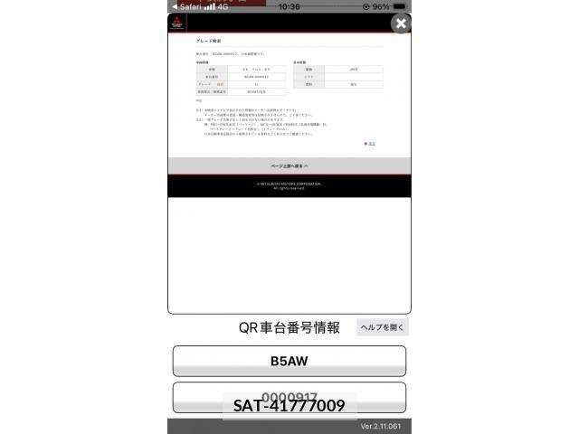 Mitsubishi EK X 2022-06 8365735-0