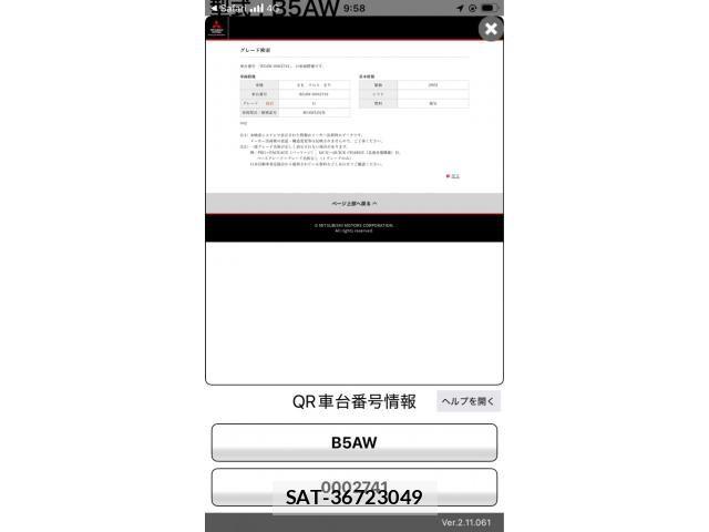 Mitsubishi EK X 2022-09 8658905-24