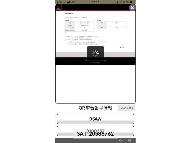 Mitsubishi EK X 2024-05 8685491-20