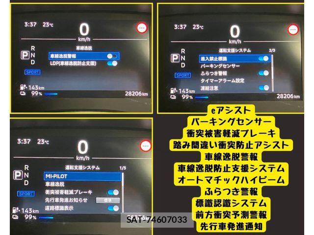Mitsubishi EK X 2023-10 8741853-11