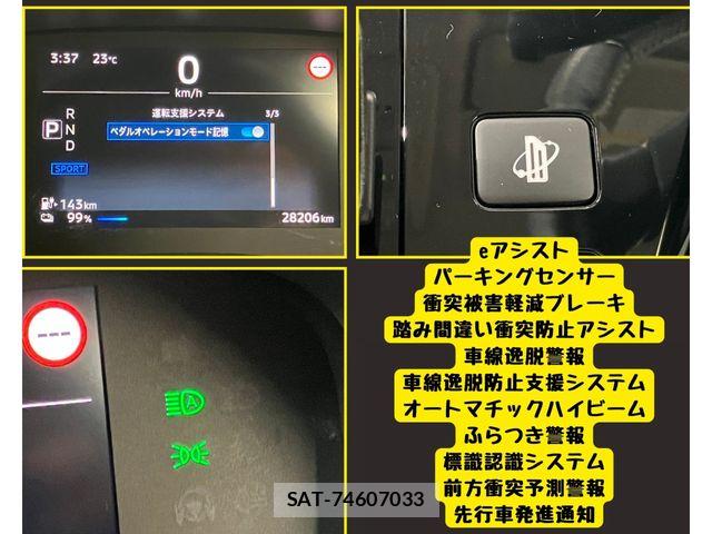 Mitsubishi EK X 2023-10 8741853-12