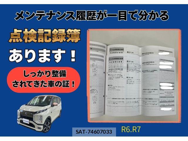Mitsubishi EK X 2023-10 8741853-2