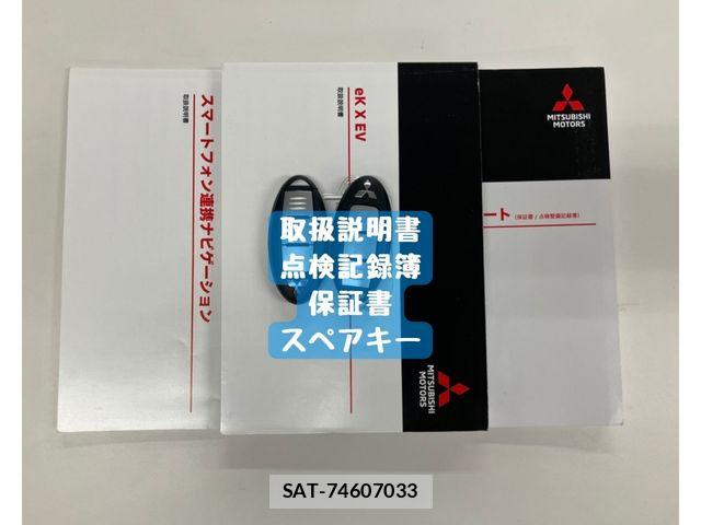 Mitsubishi EK X 2023-10 8741853-29