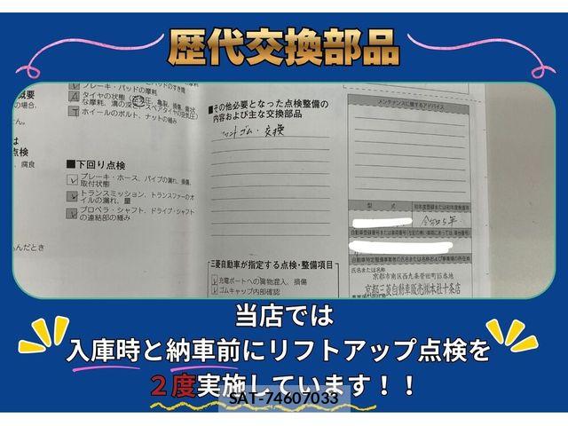 Mitsubishi EK X 2023-10 8741853-3