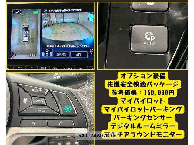 Mitsubishi EK X 2023-10 8741853-8