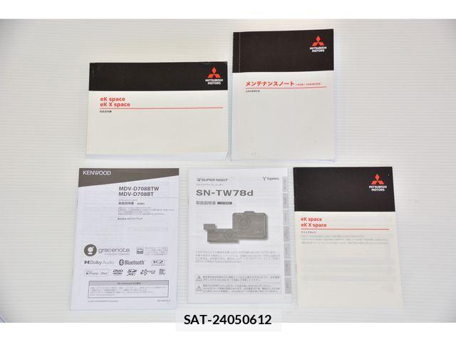 Mitsubishi EK X SPACE 2021-01 3372536-24