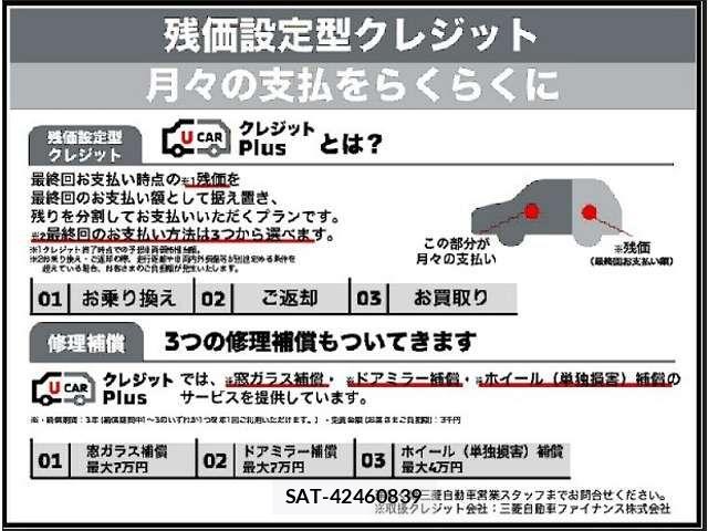 Mitsubishi EK X SPACE 2021-09 5867085-1