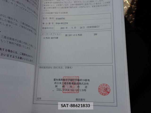 Mitsubishi EK X SPACE 2021-05 8795862-27