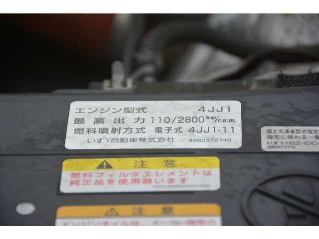 Isuzu ELF TRUCK 2015-05 481615-11