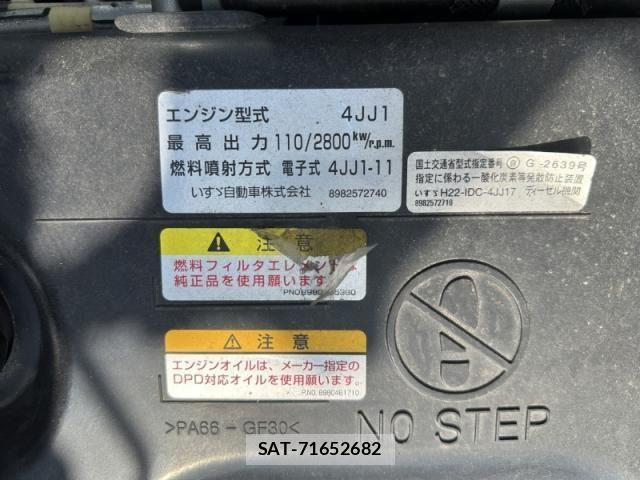 Isuzu ELF TRUCK 2017-03 1235852-11