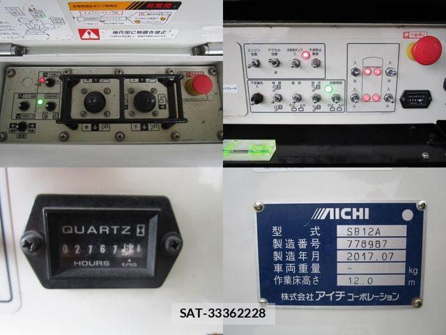 Isuzu ELF TRUCK 2017-09 1291076-11