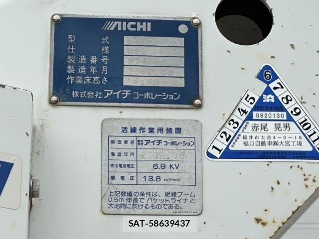 Isuzu ELF TRUCK 2002-03 1307547-21