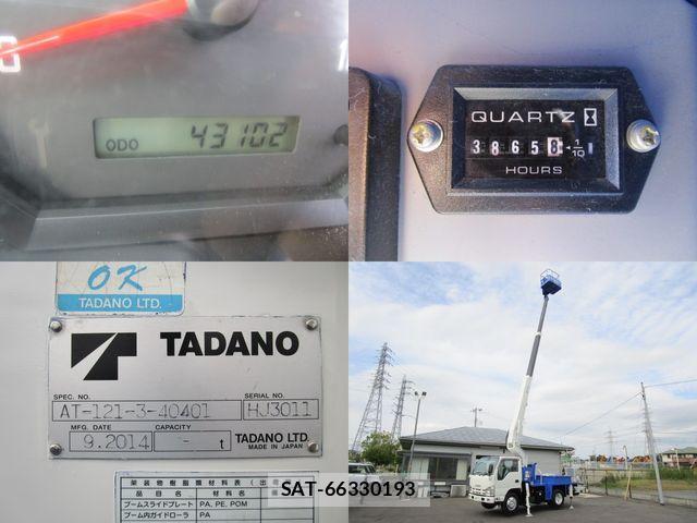 Isuzu ELF TRUCK 2014-09 1321470-19