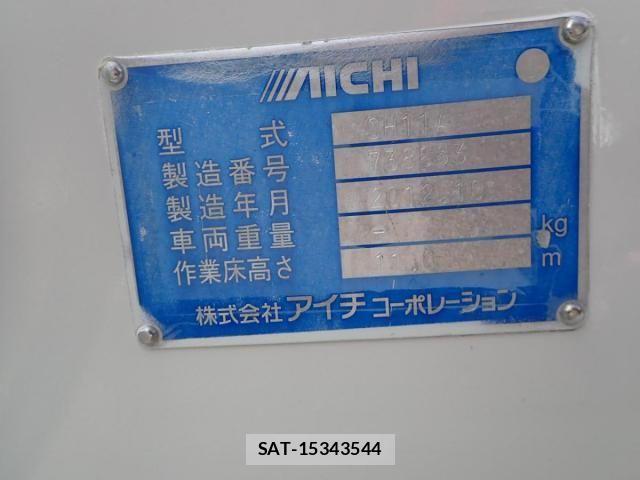 Isuzu ELF TRUCK 2012-10 1346802-23