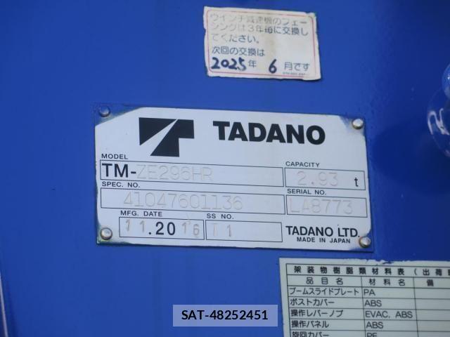 Isuzu ELF TRUCK 2021-02 1366192-21