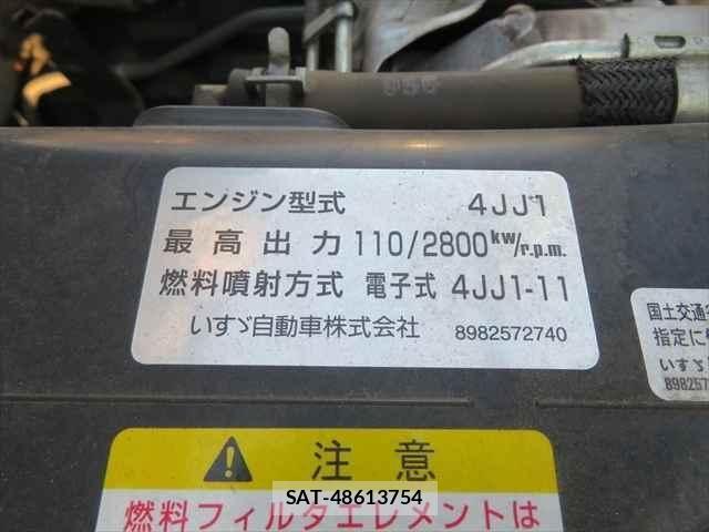 Isuzu ELF TRUCK 2018-08 1366187-21