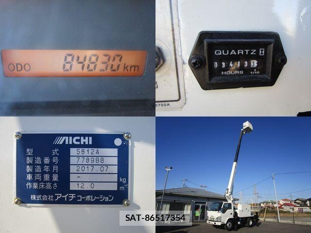 Isuzu ELF TRUCK 2017-09 1472264-21