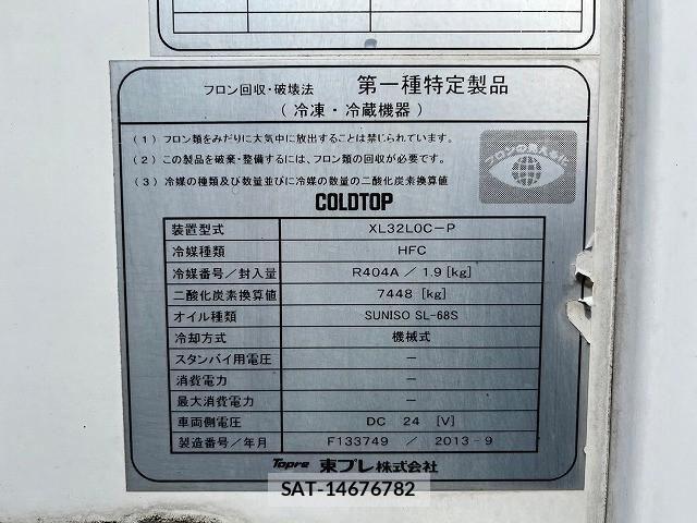 Isuzu ELF TRUCK 2013-09 406822-18