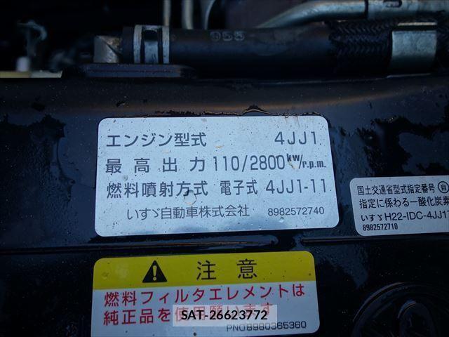 Isuzu ELF TRUCK 2017-11 406725-26