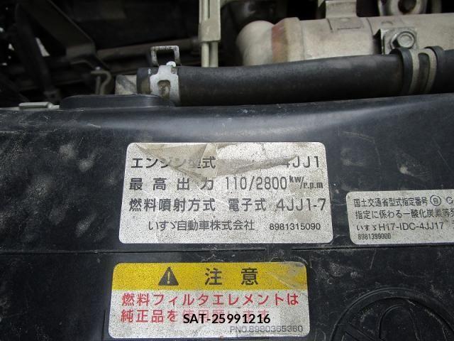 Isuzu ELF TRUCK 2011-02 407017-17