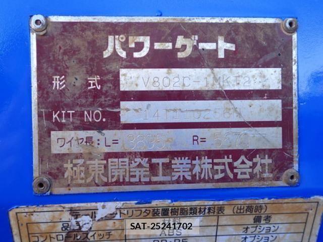 Isuzu ELF TRUCK 2015-01 806269-8