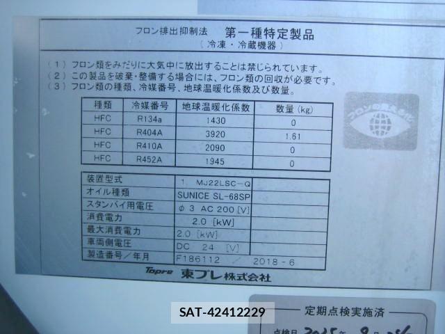 Isuzu ELF TRUCK 2018-07 1204924-21