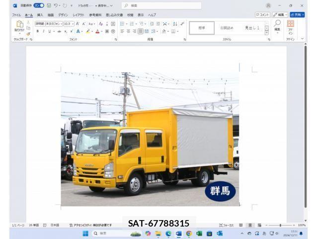 Isuzu ELF TRUCK 2018-05 407025-0