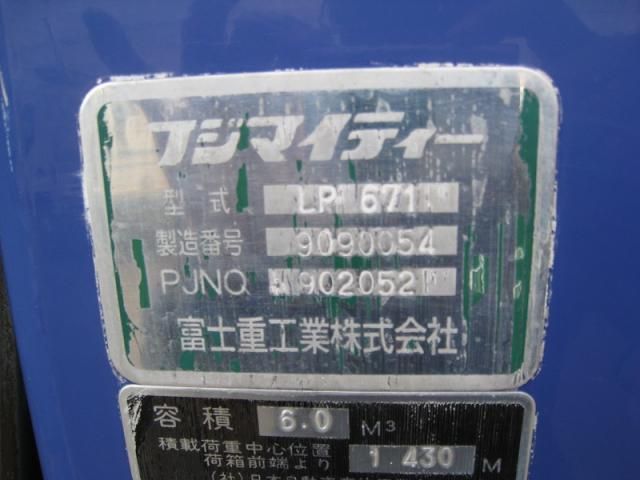 Isuzu ELF TRUCK 2009-09 1544759-22