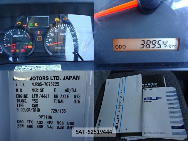 Isuzu ELF TRUCK 2019-05 1659597-16
