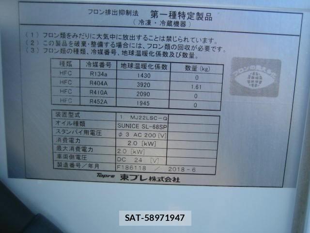Isuzu ELF TRUCK 2018-07 1931701-23