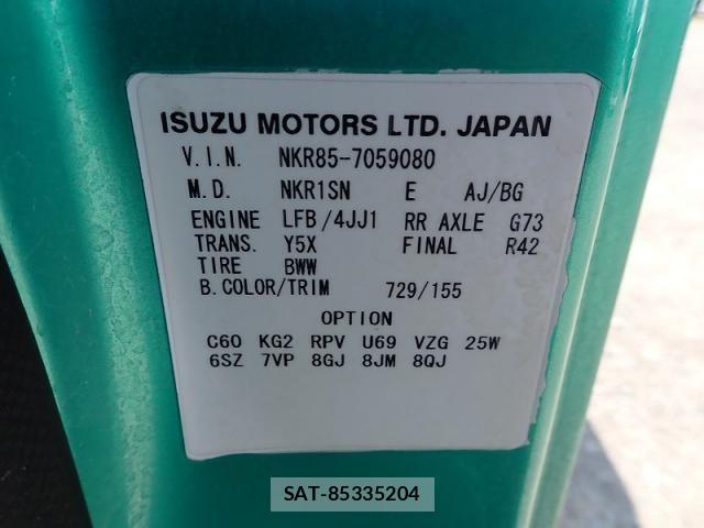 Isuzu ELF TRUCK 2016-12 2008586-27