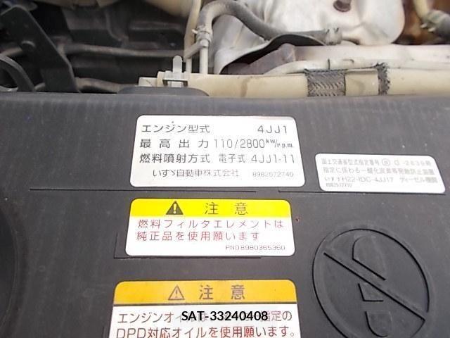 Isuzu ELF TRUCK 2018-07 2099277-18