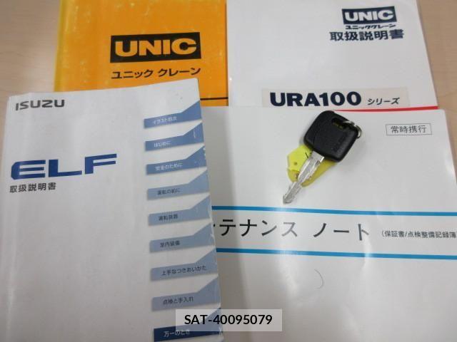 Isuzu ELF TRUCK 2015-09 2316356-4