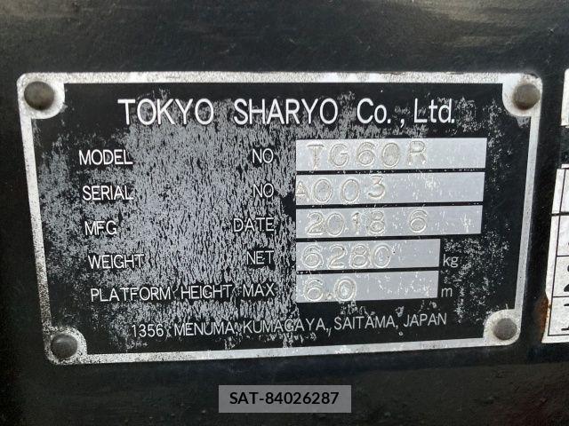 Isuzu ELF TRUCK 2005-06 2348075-16