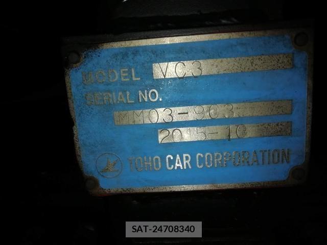 Isuzu ELF TRUCK 2015-10 2348009-20