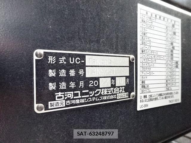 Isuzu ELF TRUCK 2022-12 2486001-22